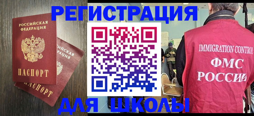 временная регистрация собственник в Каменск-Уральске