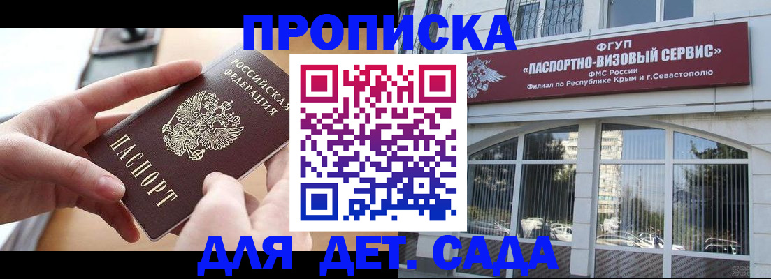 временная регистрация собственник в Каменск-Уральске